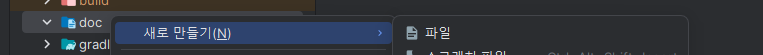 IntelliJ ERD 설계 플러그인 - ERD Editor | Zhyun Dev Training ⌨️