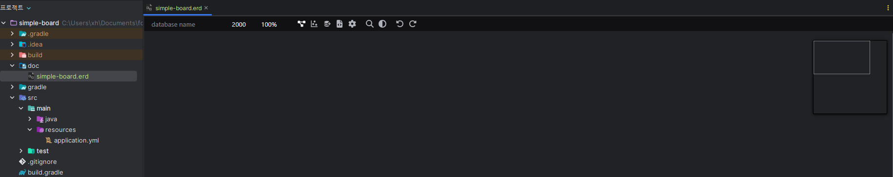 IntelliJ ERD 설계 플러그인 - ERD Editor | Zhyun Dev Training ⌨️