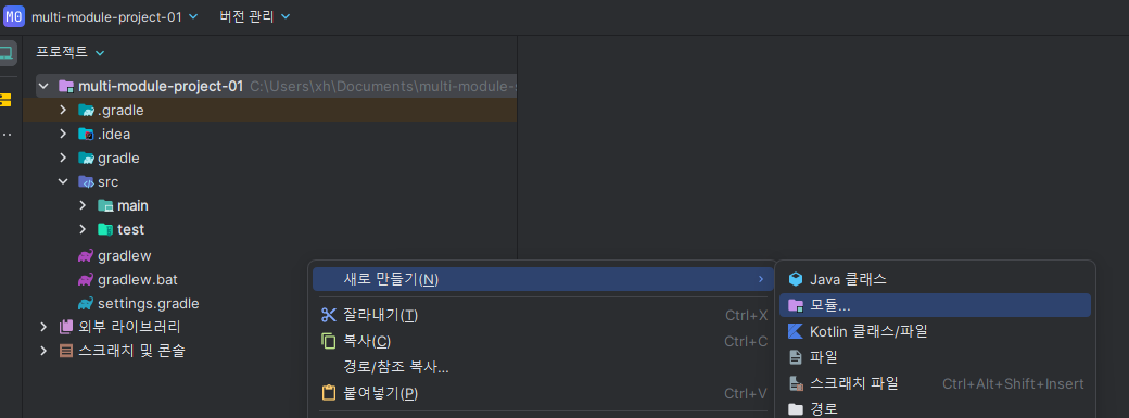 Spring Boot - 멀티 모듈 구성 (1) Spring Boot Docs Guide 따라하기 | Zhyun Dev ...