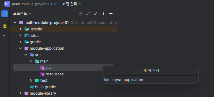 Spring Boot - 멀티 모듈 구성 (1) Spring Boot Docs Guide 따라하기 | Zhyun Dev ...