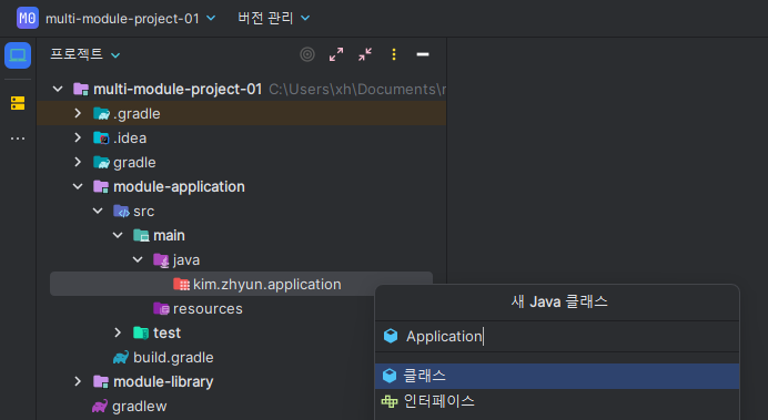 Spring Boot - 멀티 모듈 구성 (1) Spring Boot Docs Guide 따라하기 | Zhyun Dev ...