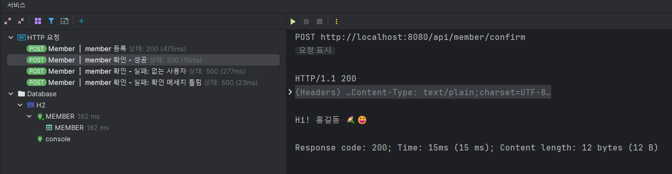 Spring Boot - 멀티 모듈 구성 (1) Spring Boot Docs Guide 따라하기 | Zhyun Dev ...