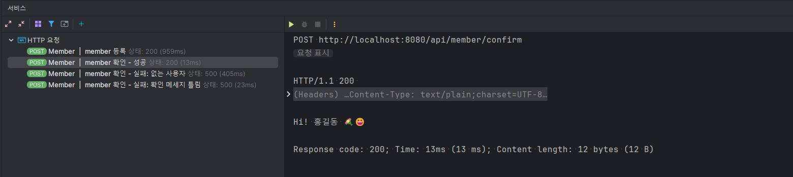 Spring Boot - 멀티 모듈 구성 (2) 다른 방법 | Zhyun Dev Training ⌨️