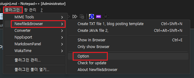 Notepad++ - Template 설정 (NewFileBrowser Plugin) | Zhyun Dev Training ⌨️