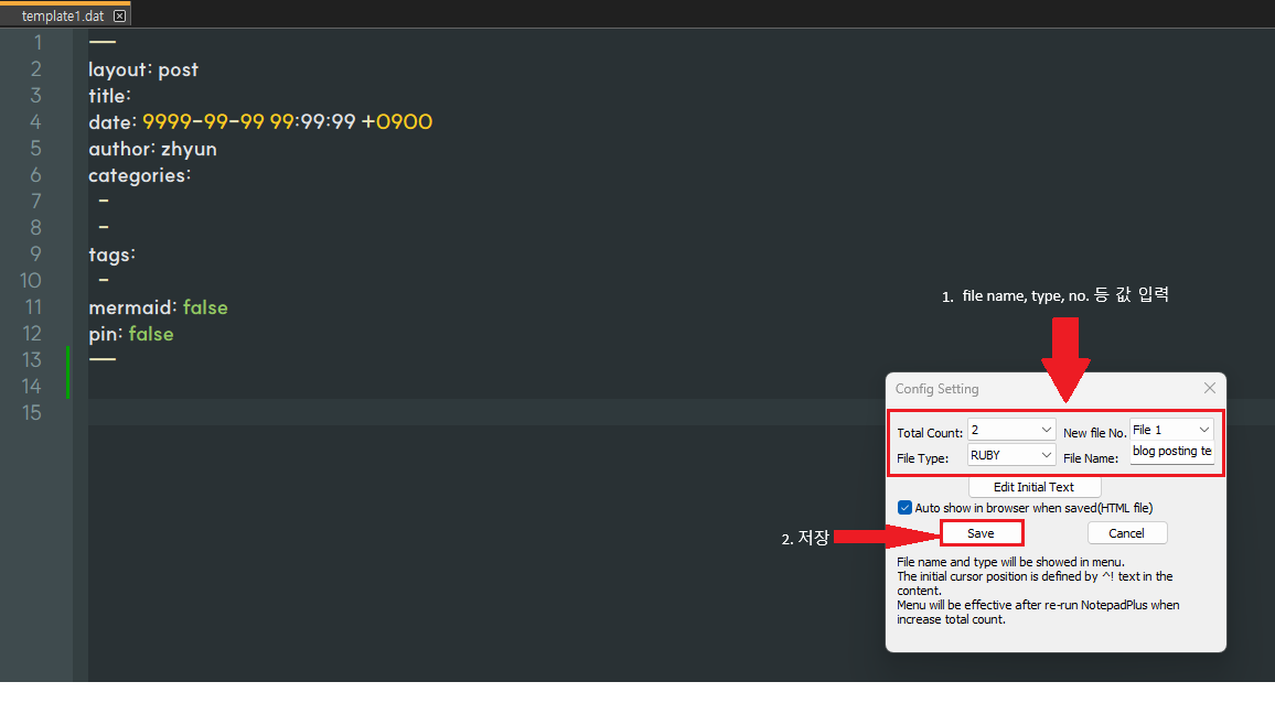 Notepad++ - Template 설정 (NewFileBrowser Plugin) | Zhyun Dev Training ⌨️