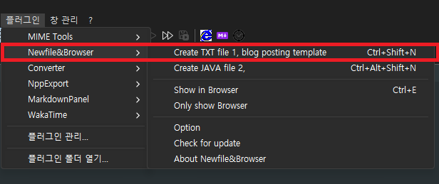 Notepad++ - Template 설정 (NewFileBrowser Plugin) | Zhyun Dev Training ⌨️