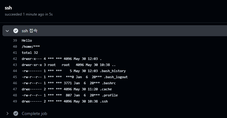 Github Actions - SSH 연결하기 | Zhyun Dev Training ⌨️